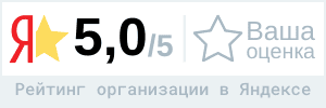 Рейтинг компании «Увозов» в Яндексе и отзывы клиентов